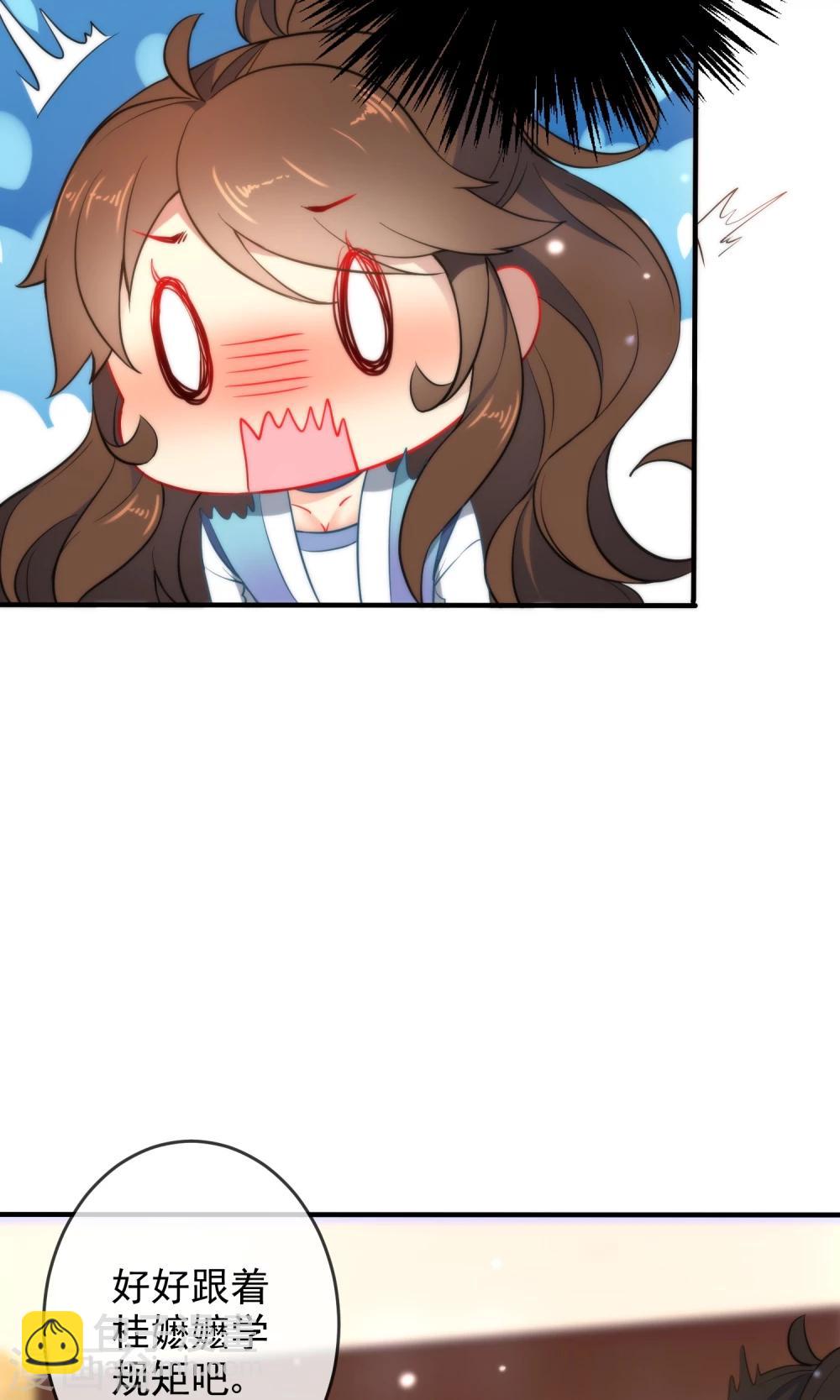 第31话 王爷最喜欢？9