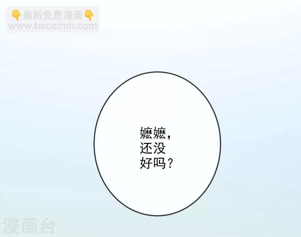 第32话 王爷喜好好闷骚！6