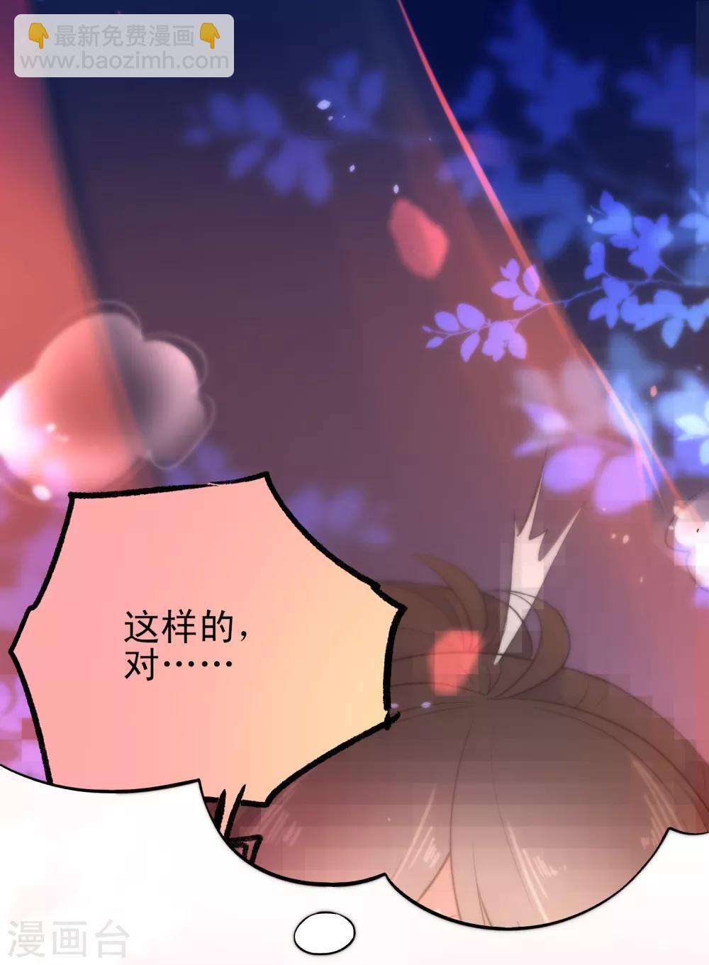 第33话 知恩图报之人1