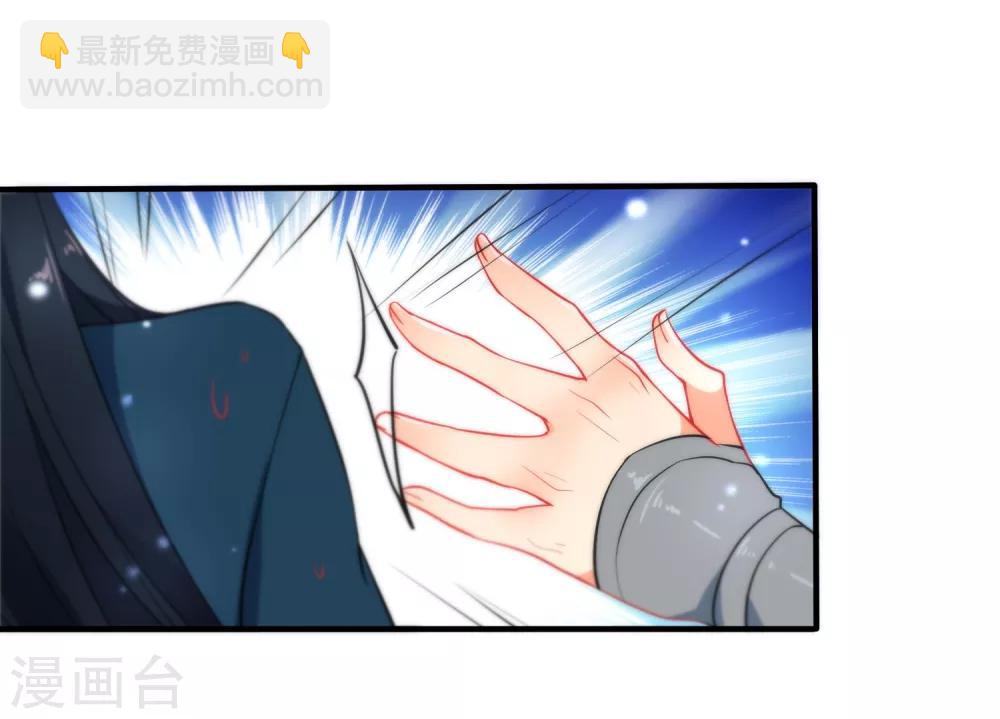 第33话 知恩图报之人10