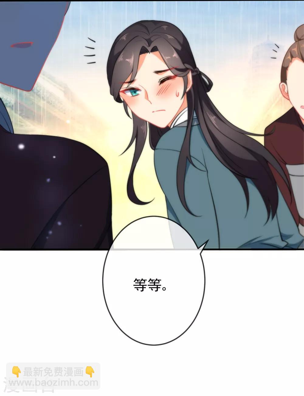 第33话 知恩图报之人12