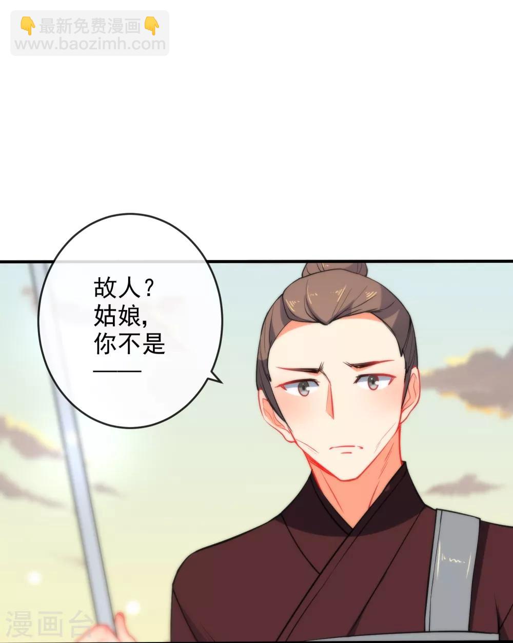 第33话 知恩图报之人15