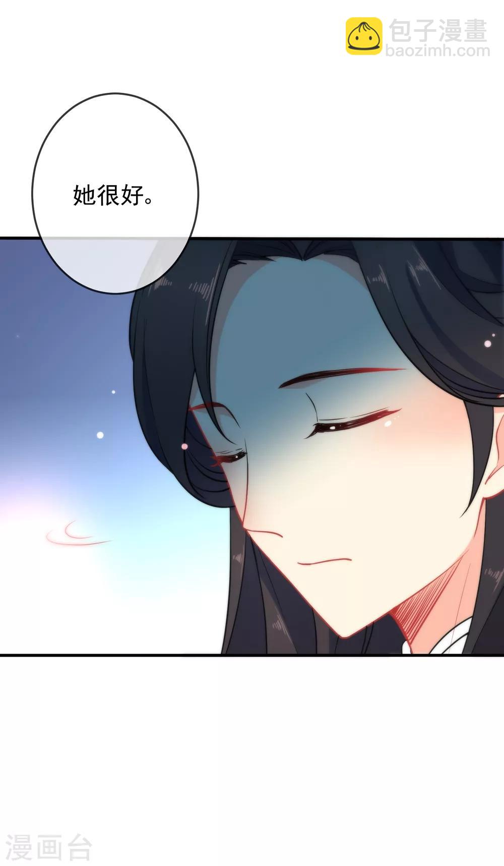 第33话 知恩图报之人31