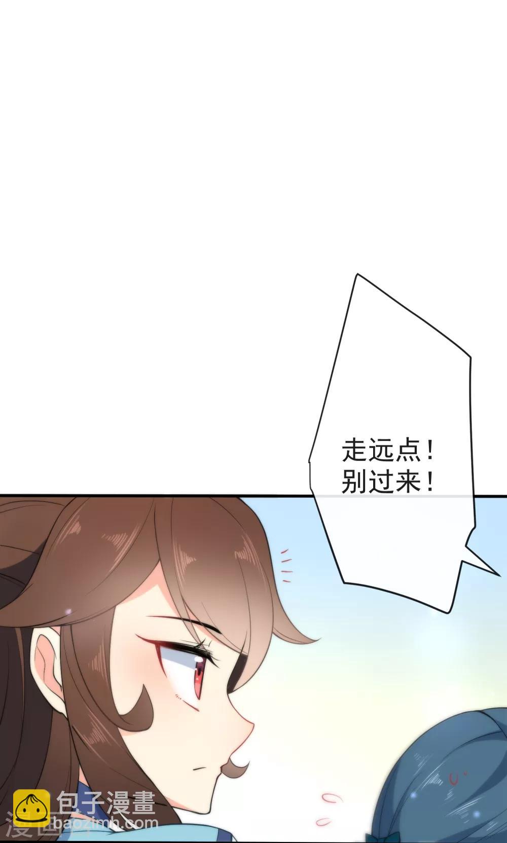 第33话 知恩图报之人5