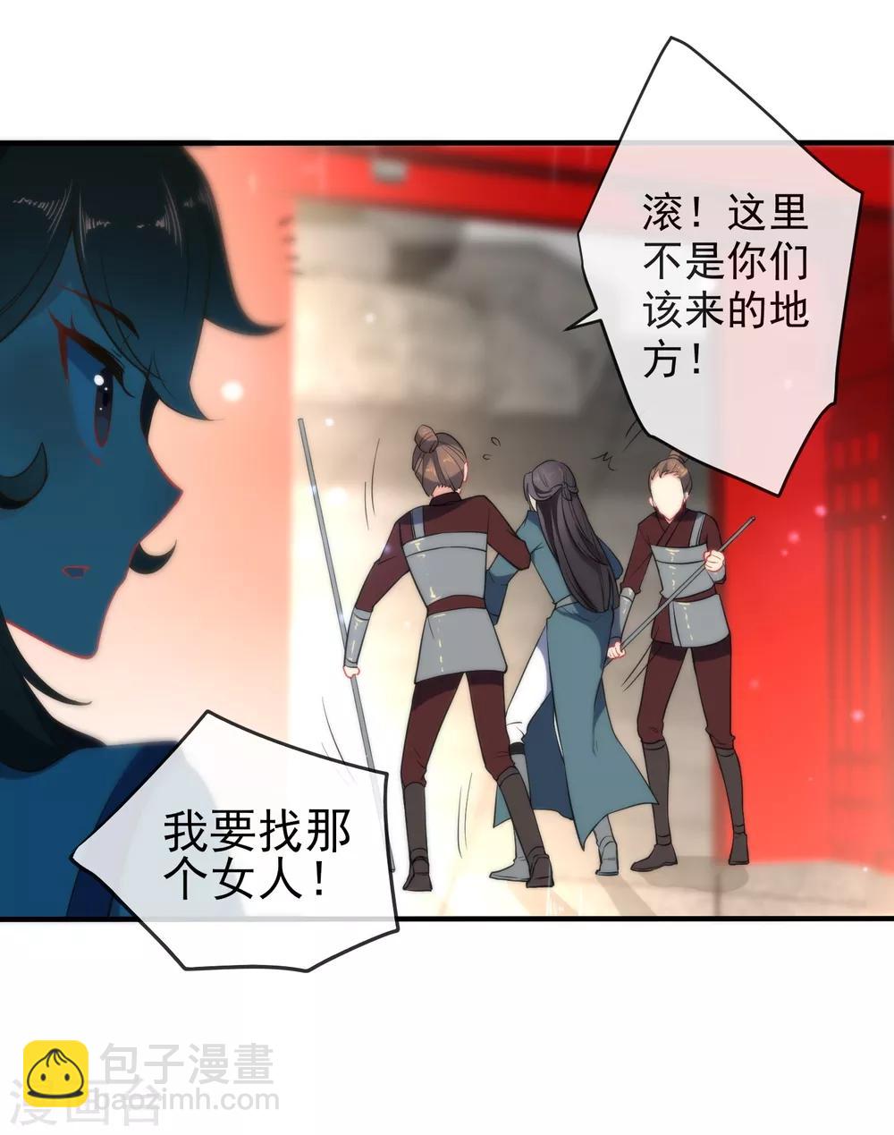 第33话 知恩图报之人9