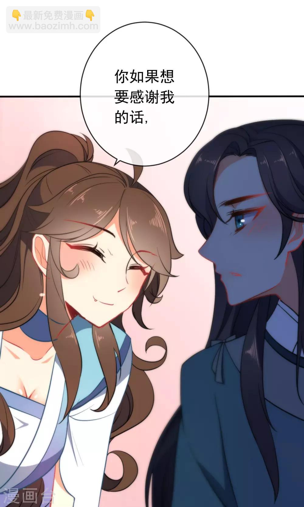 第34话 你的全部都属于我！1