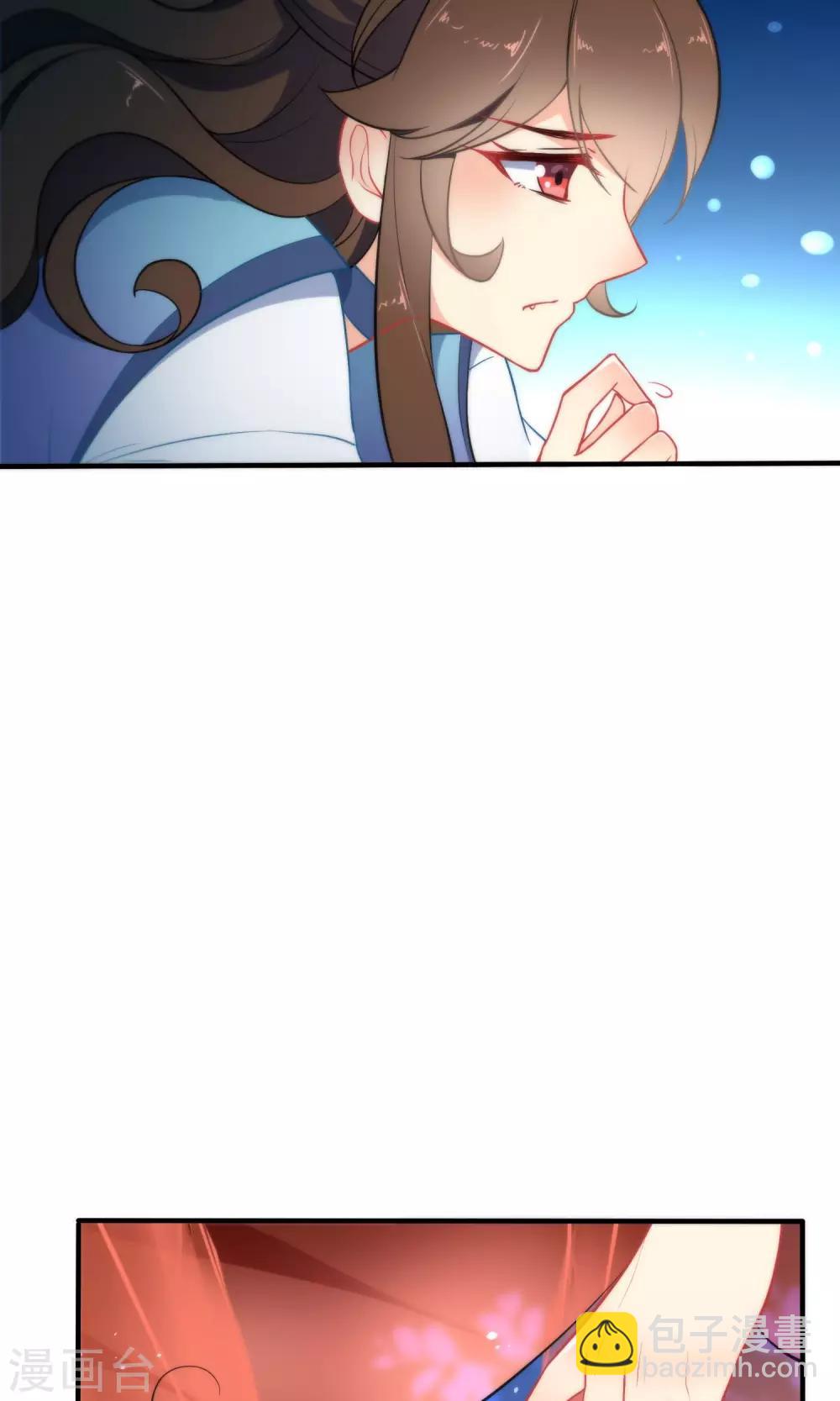 第34话 你的全部都属于我！13