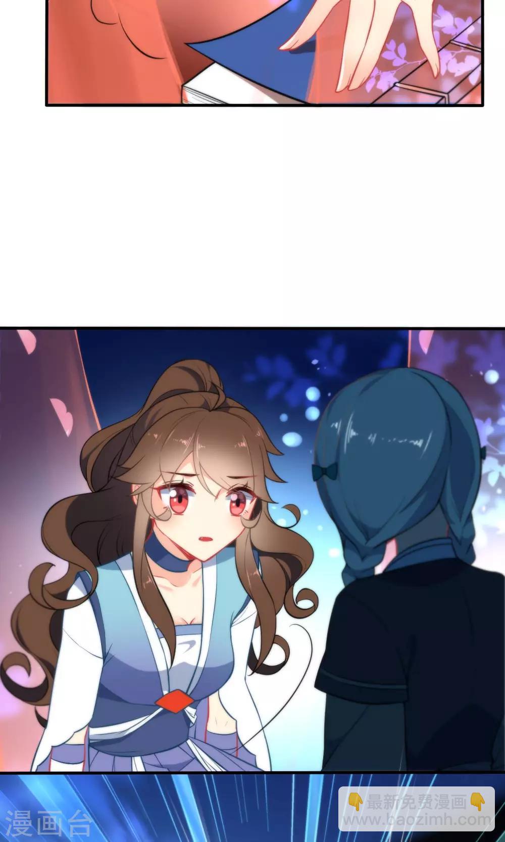第34话 你的全部都属于我！14