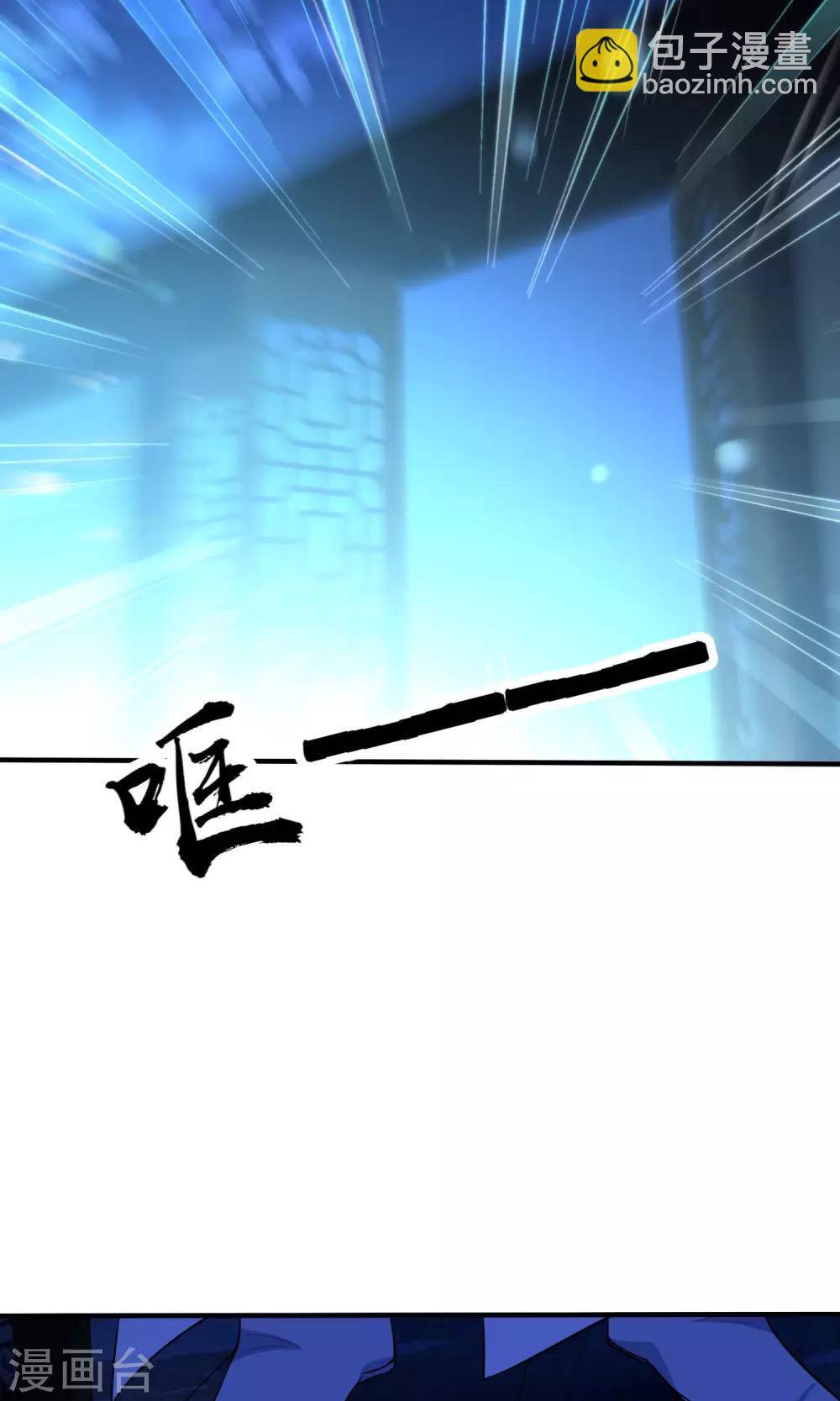 第34话 你的全部都属于我！15