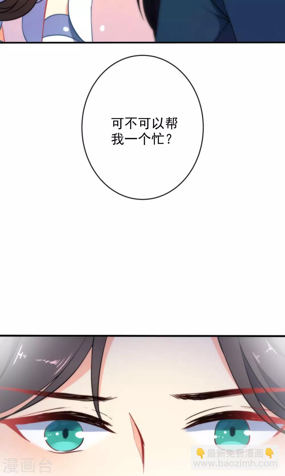 第34话 你的全部都属于我！2
