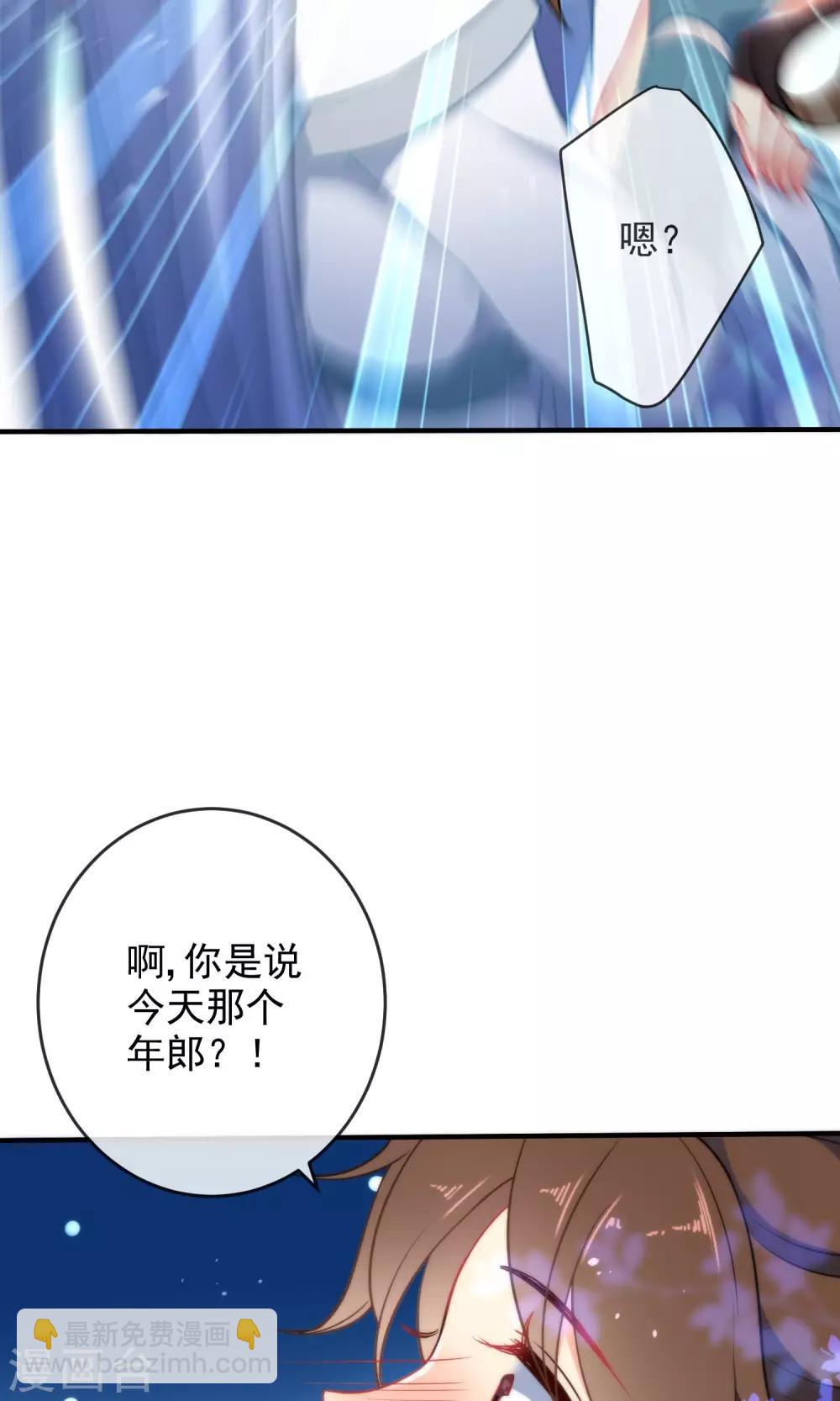 第34话 你的全部都属于我！25