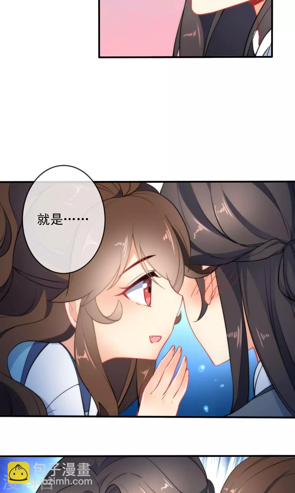 第34话 你的全部都属于我！7