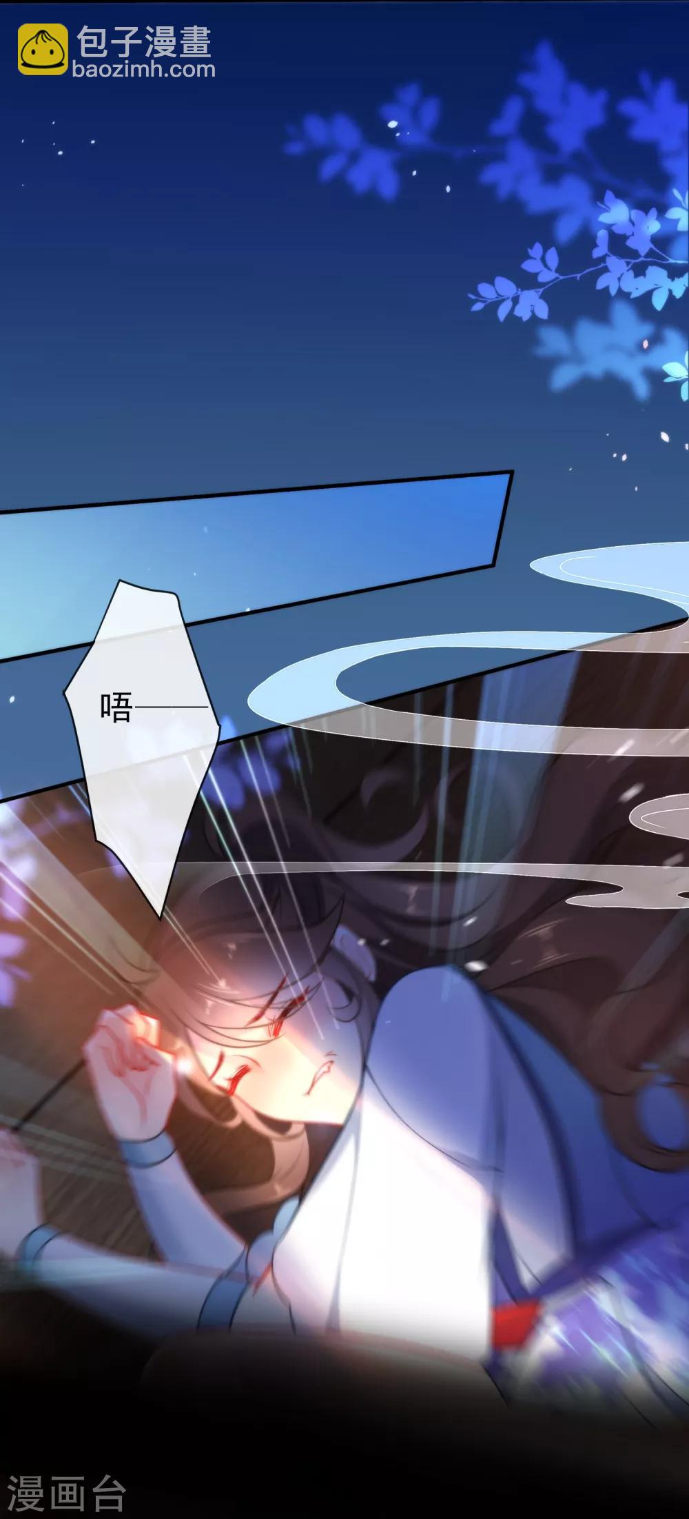 第37话 逃离王府10