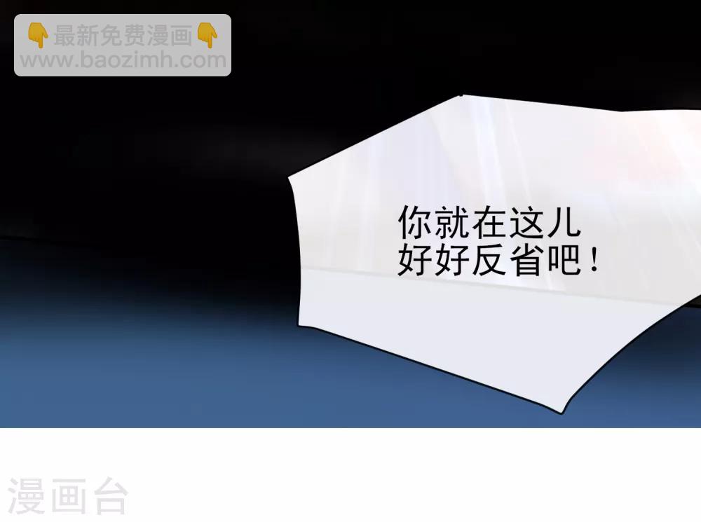 第37话 逃离王府11