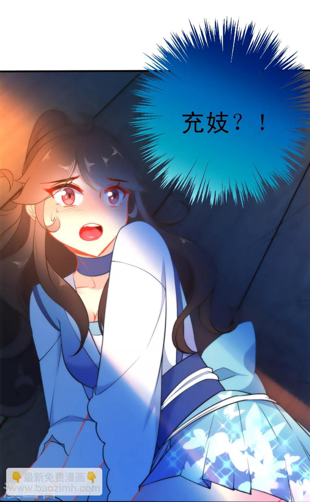 第37话 逃离王府14