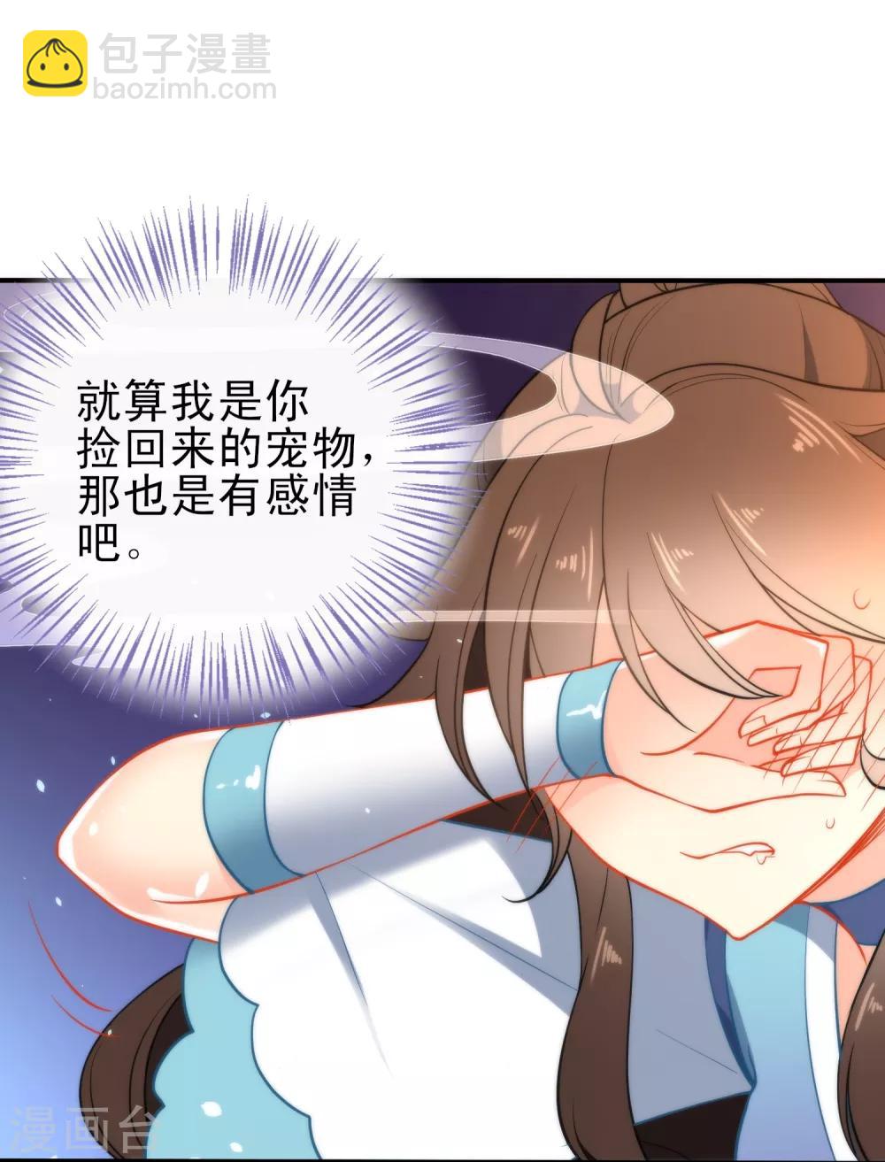 第37话 逃离王府16