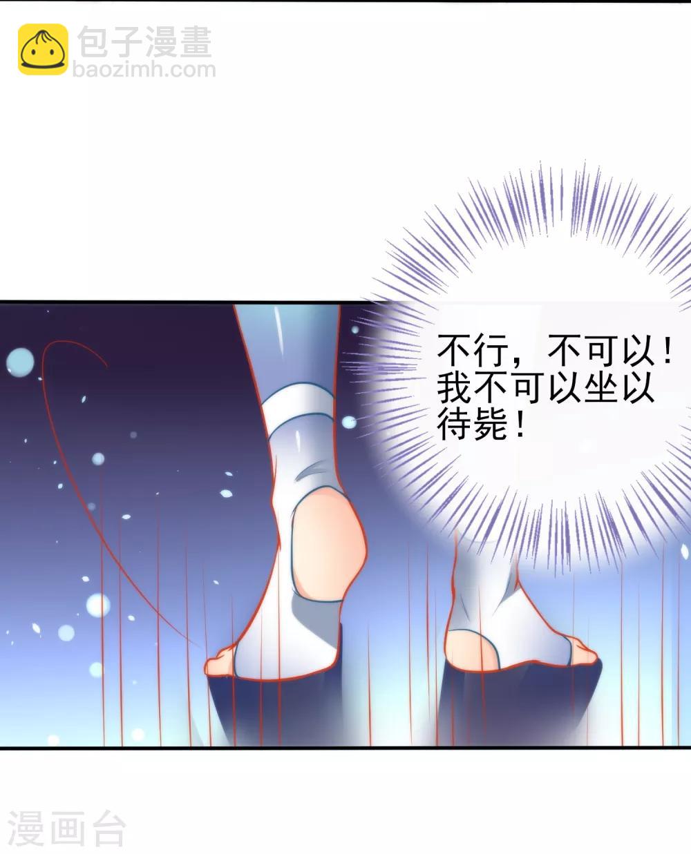 第37话 逃离王府17