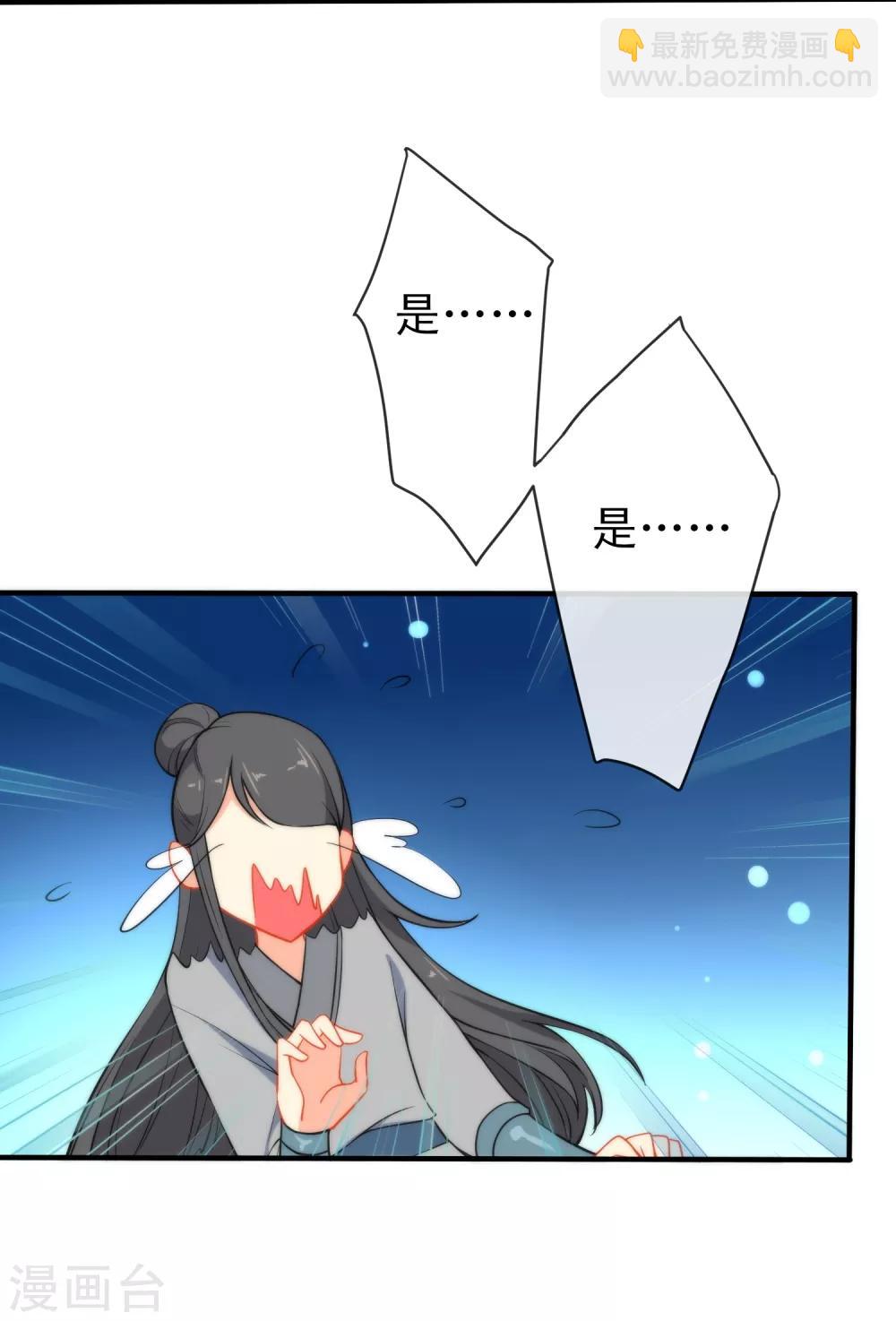 第37话 逃离王府2