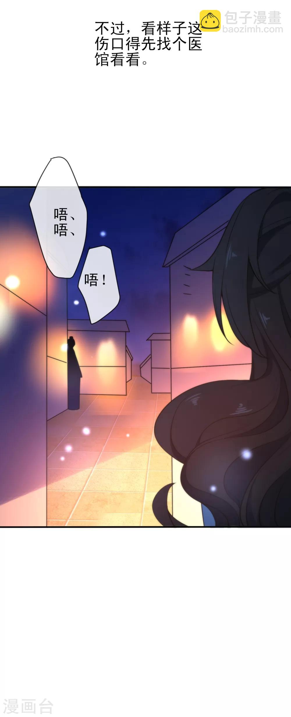 第37话 逃离王府25