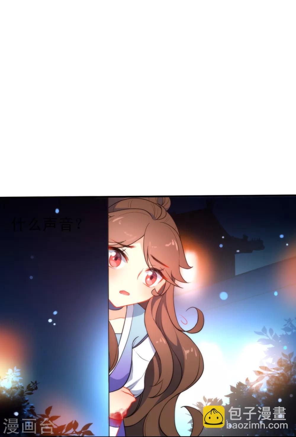 第37话 逃离王府26
