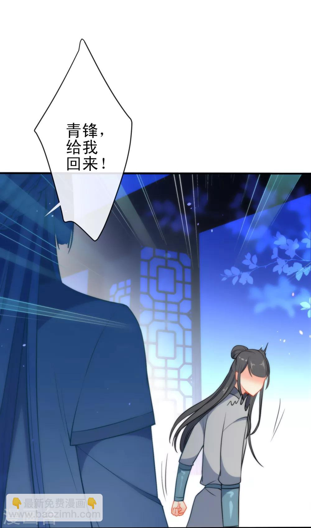 第37话 逃离王府5