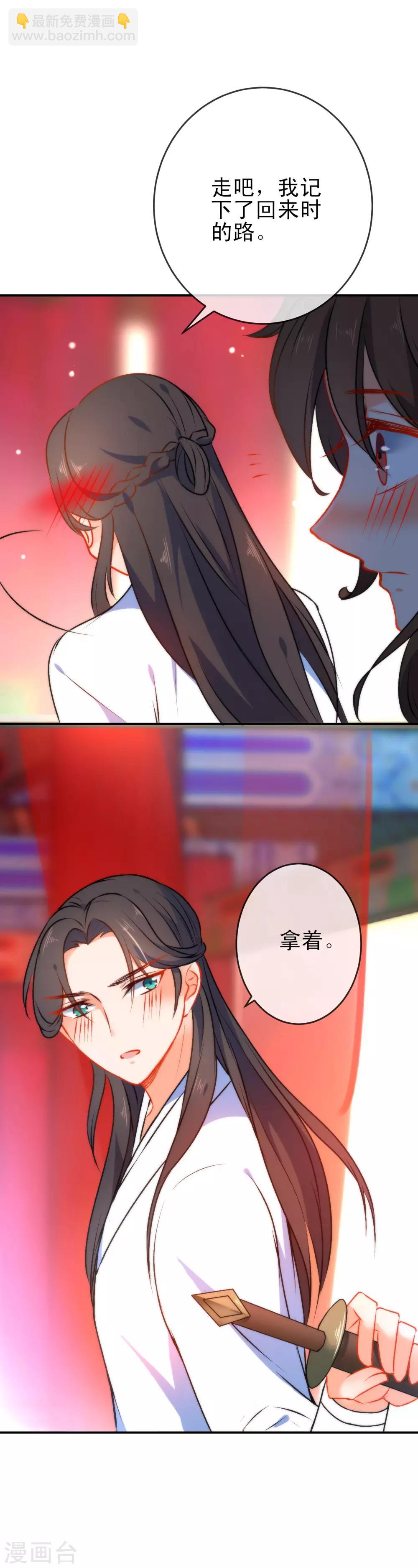 第46话 厉害的姑娘13