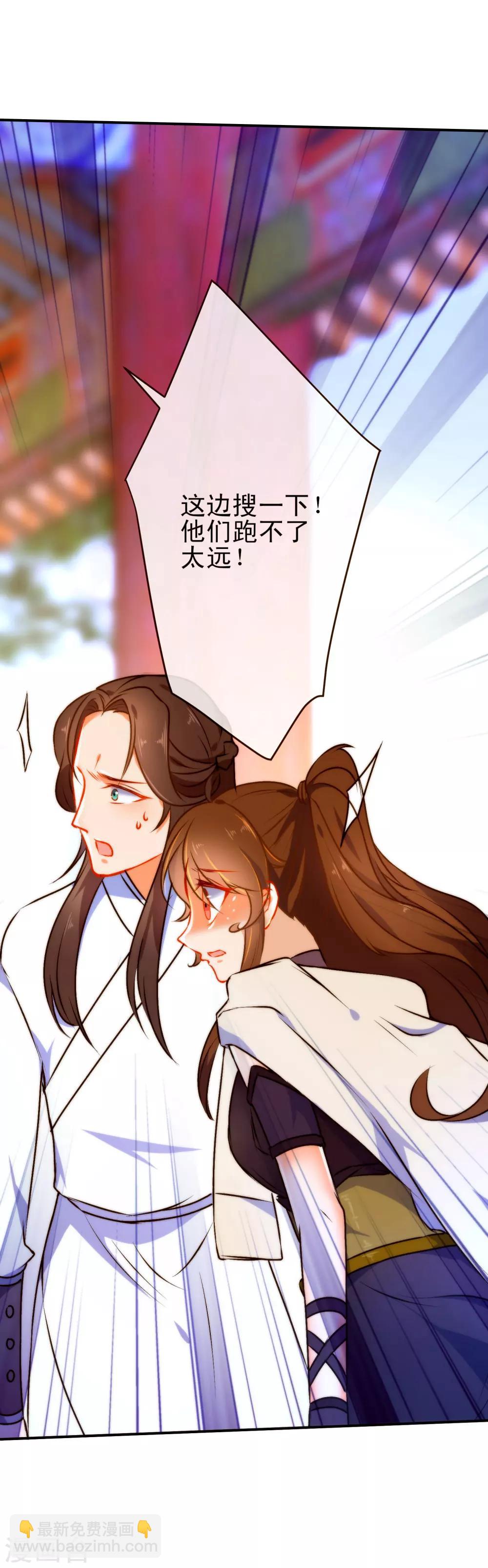 第46话 厉害的姑娘16