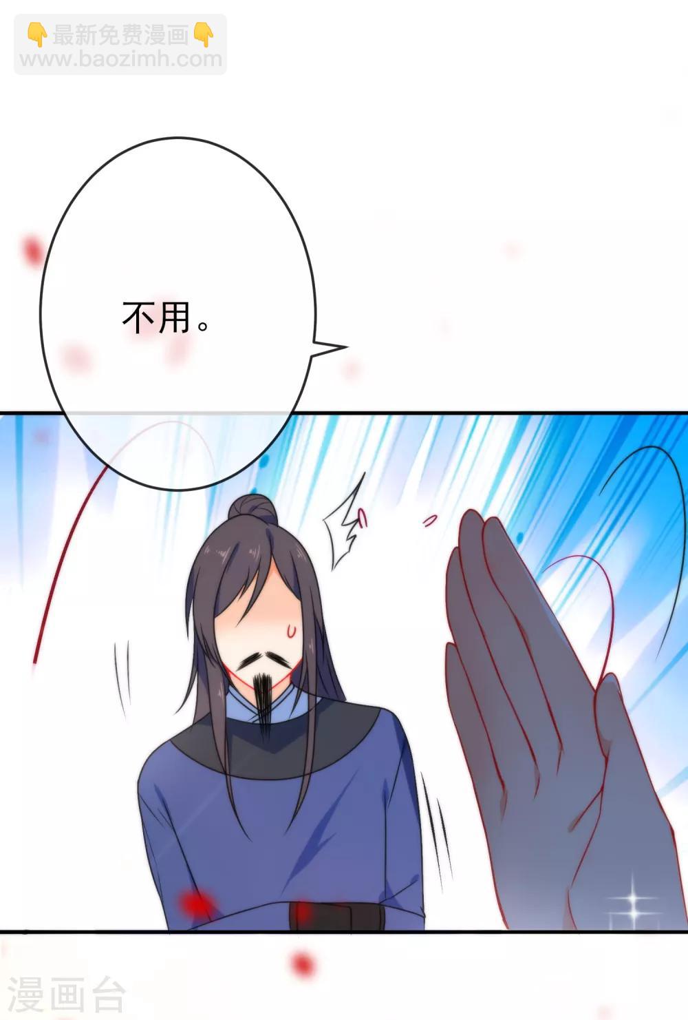 第46话 厉害的姑娘3