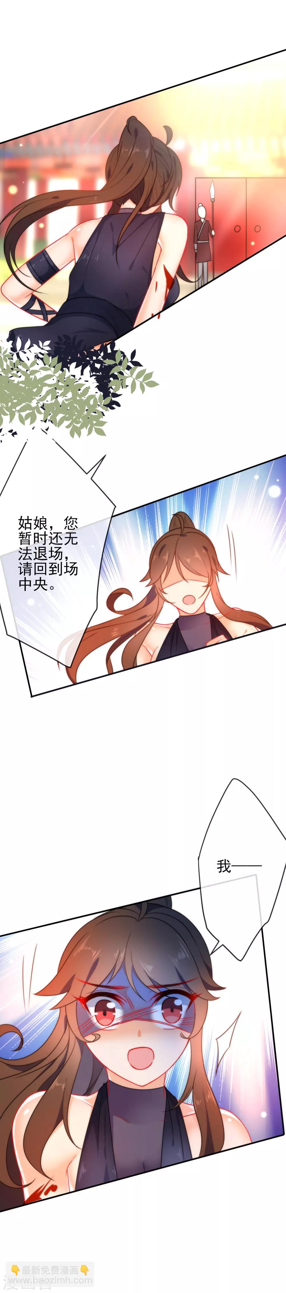 第46话 厉害的姑娘6