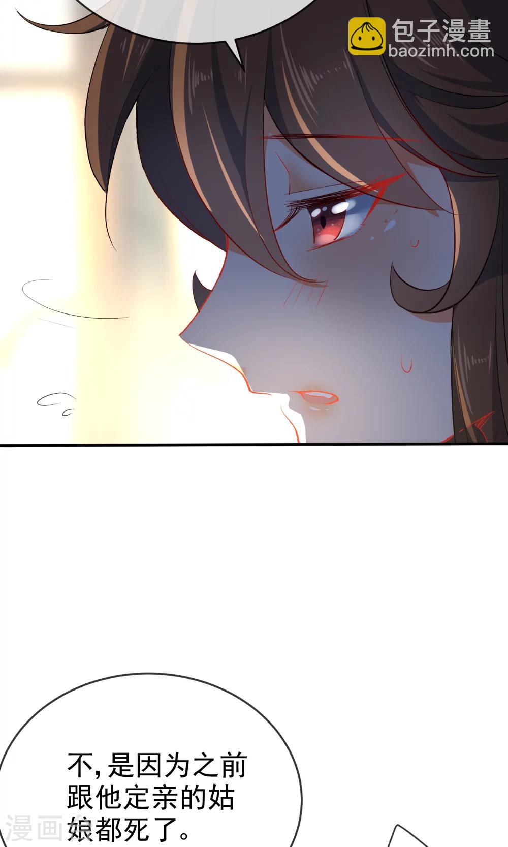 第56话 我只是一个玩物？17