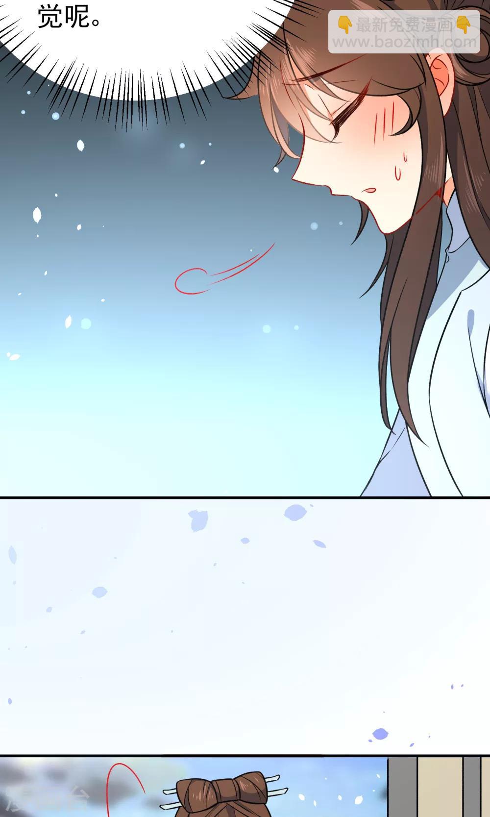 第56话 我只是一个玩物？23