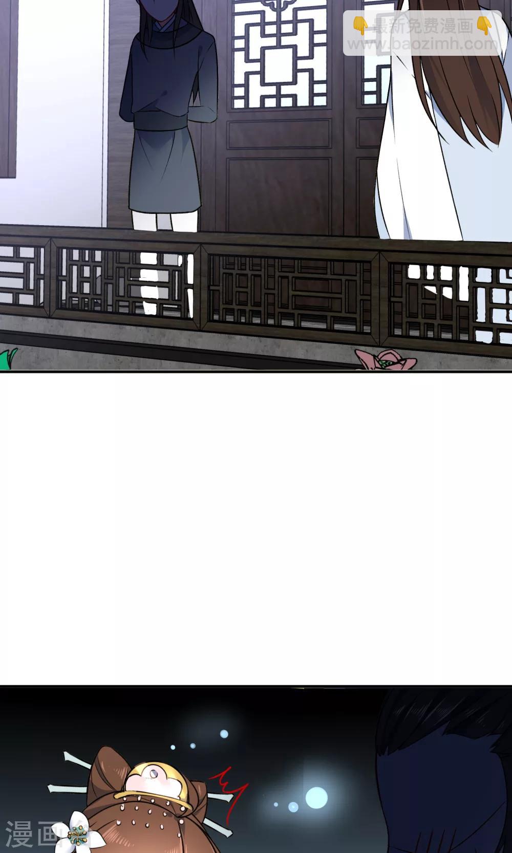 第56话 我只是一个玩物？28