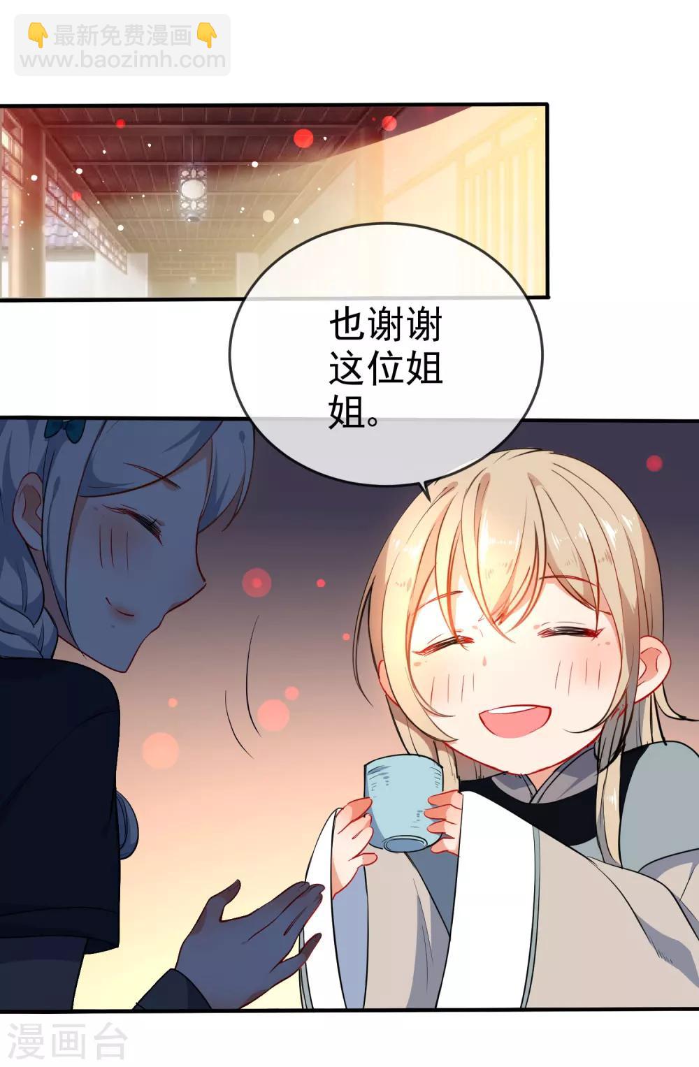 第58话 打我女人主意？找死！12