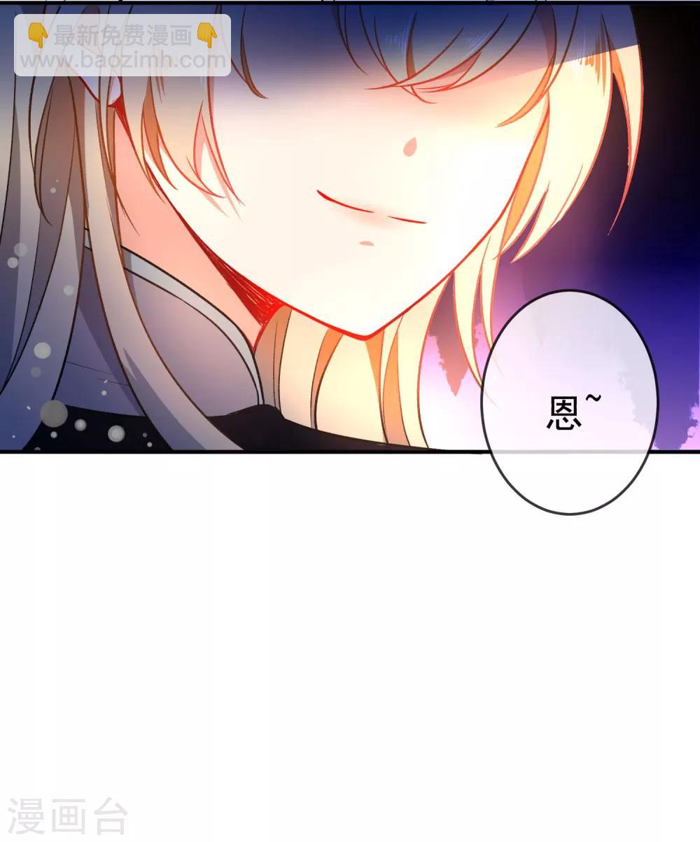 第58话 打我女人主意？找死！26