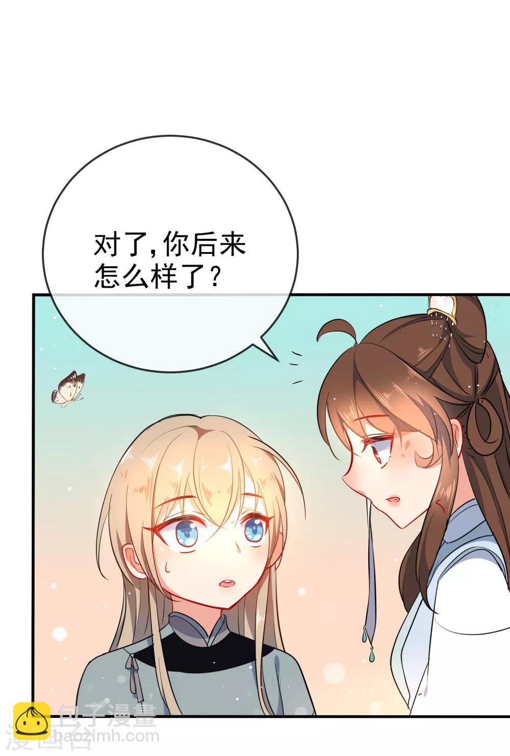 第58话 打我女人主意？找死！5