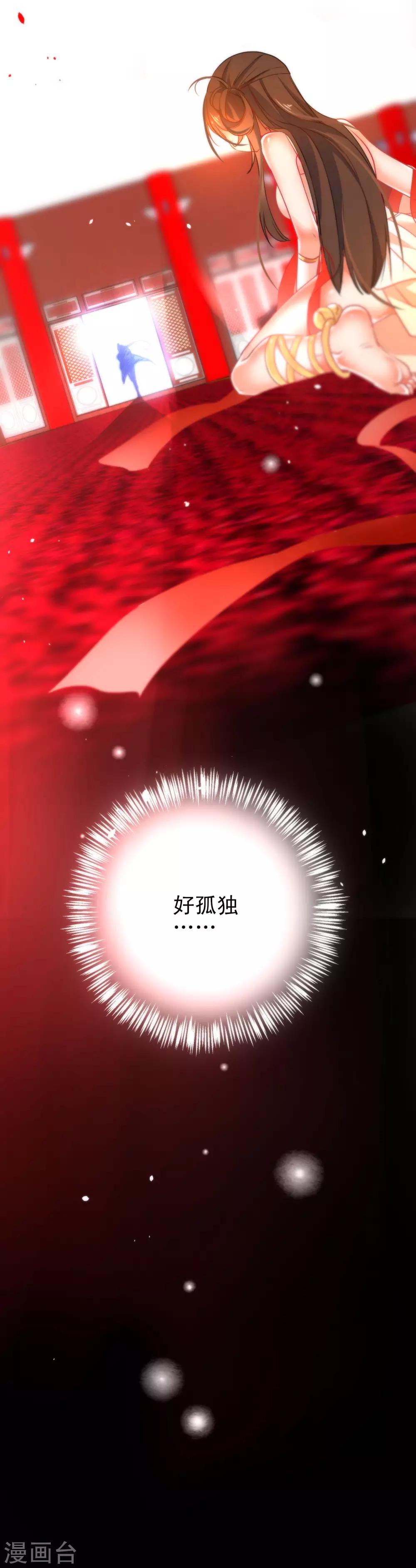 第73话 男人之间的较量9
