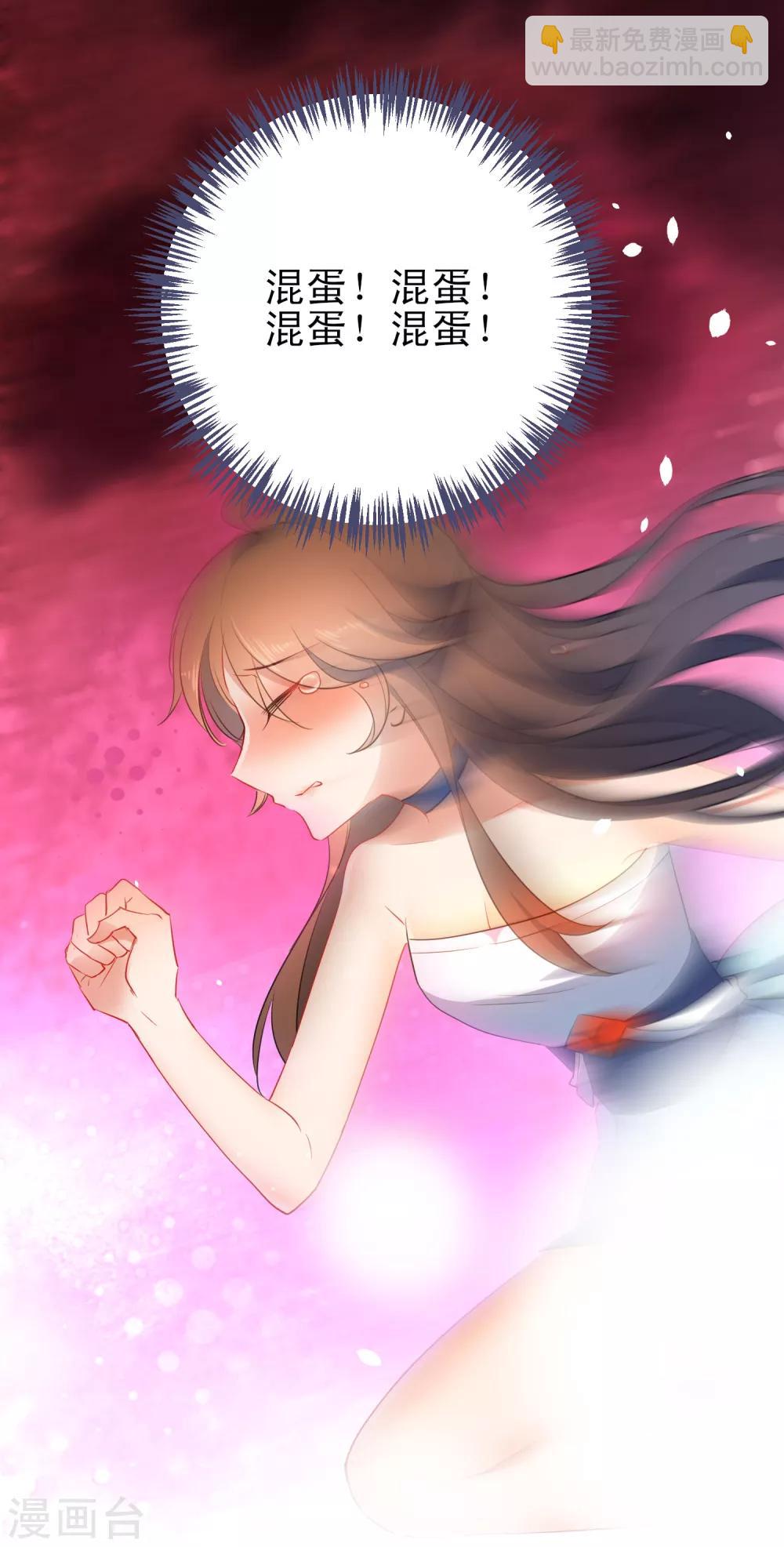 第77话 昨晚和她睡了？4