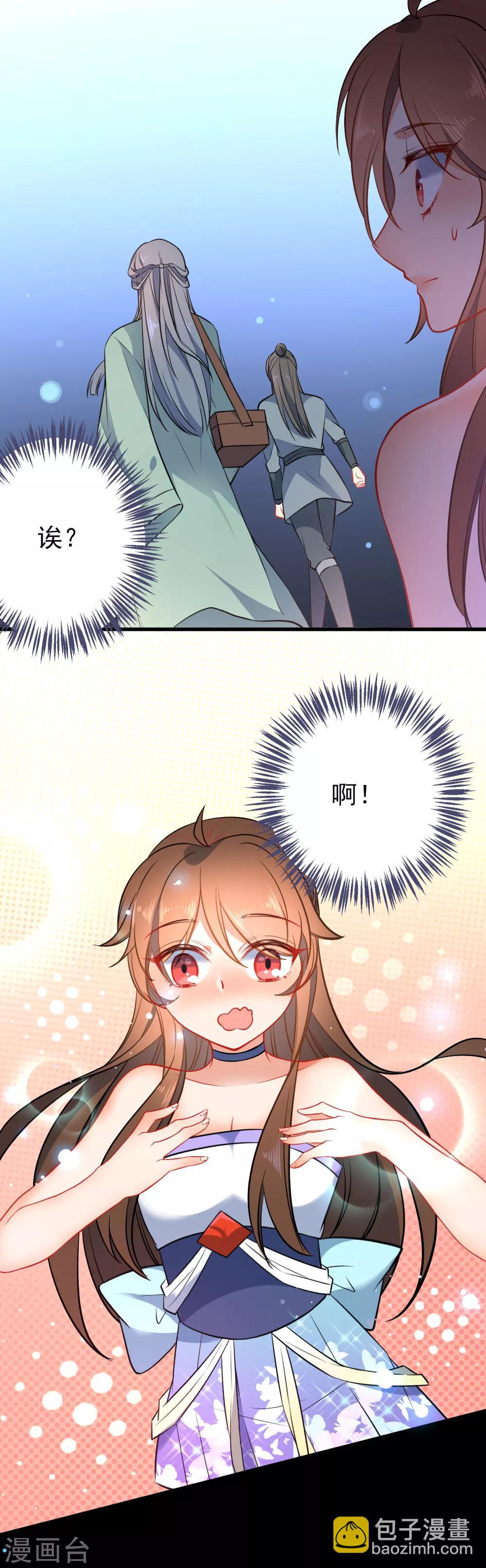 第77话 昨晚和她睡了？7