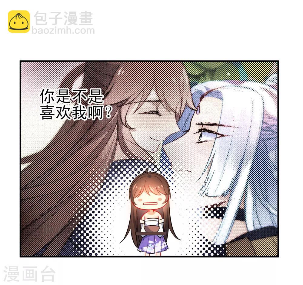 第78话 逃离你身边13