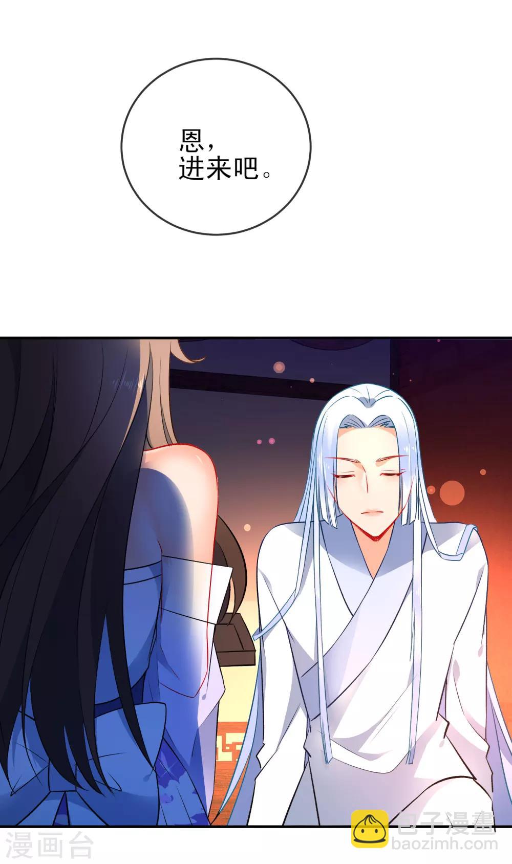 第78话 逃离你身边15
