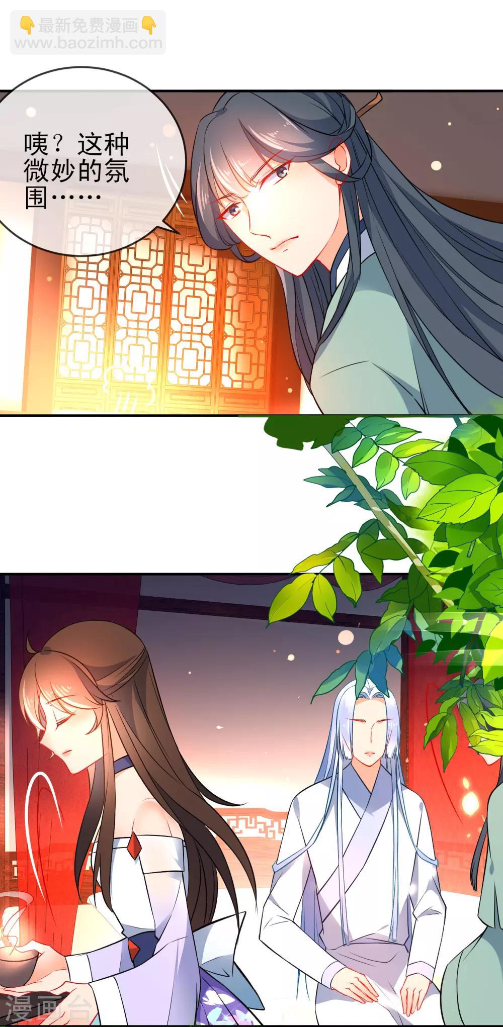 第78话 逃离你身边16