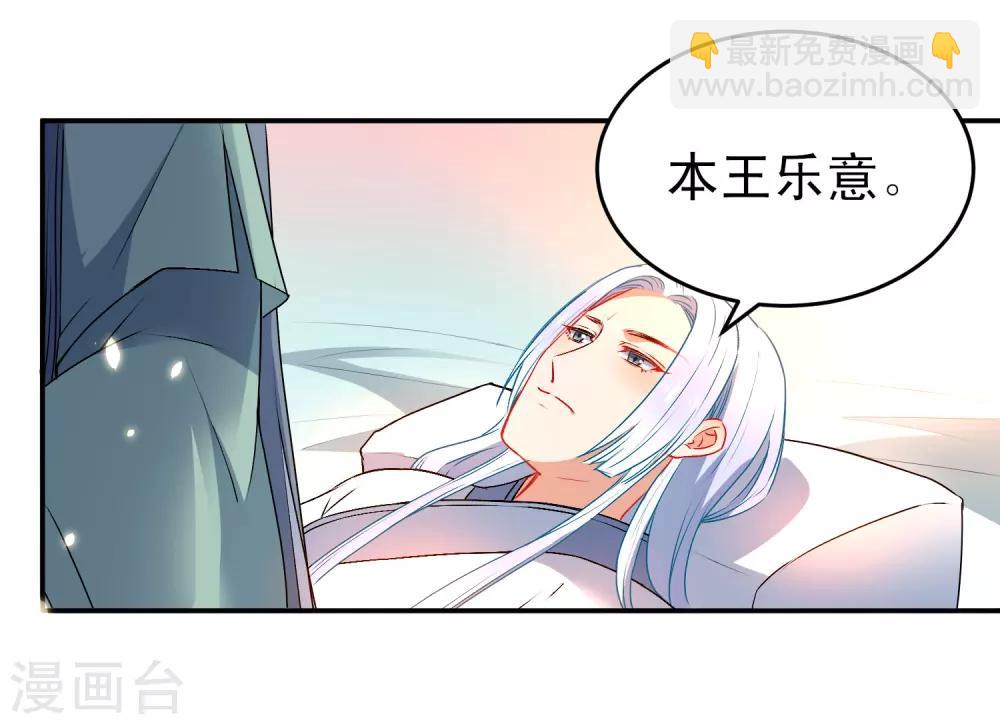 第78话 逃离你身边5
