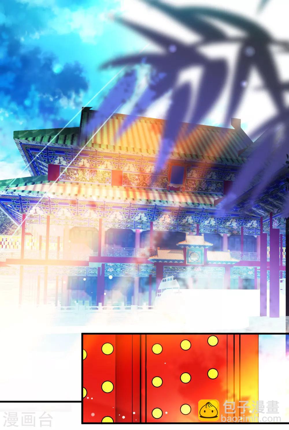 第86话 识破身份？1