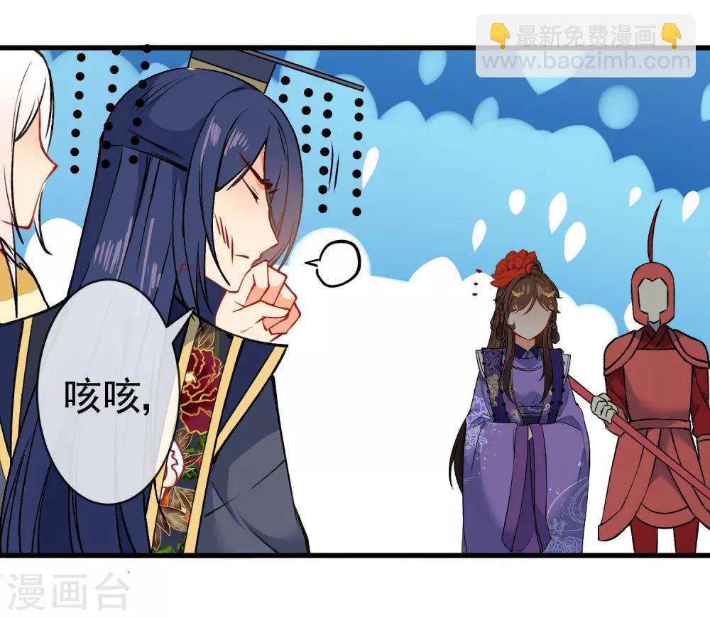 第88话 我被讨厌了？7