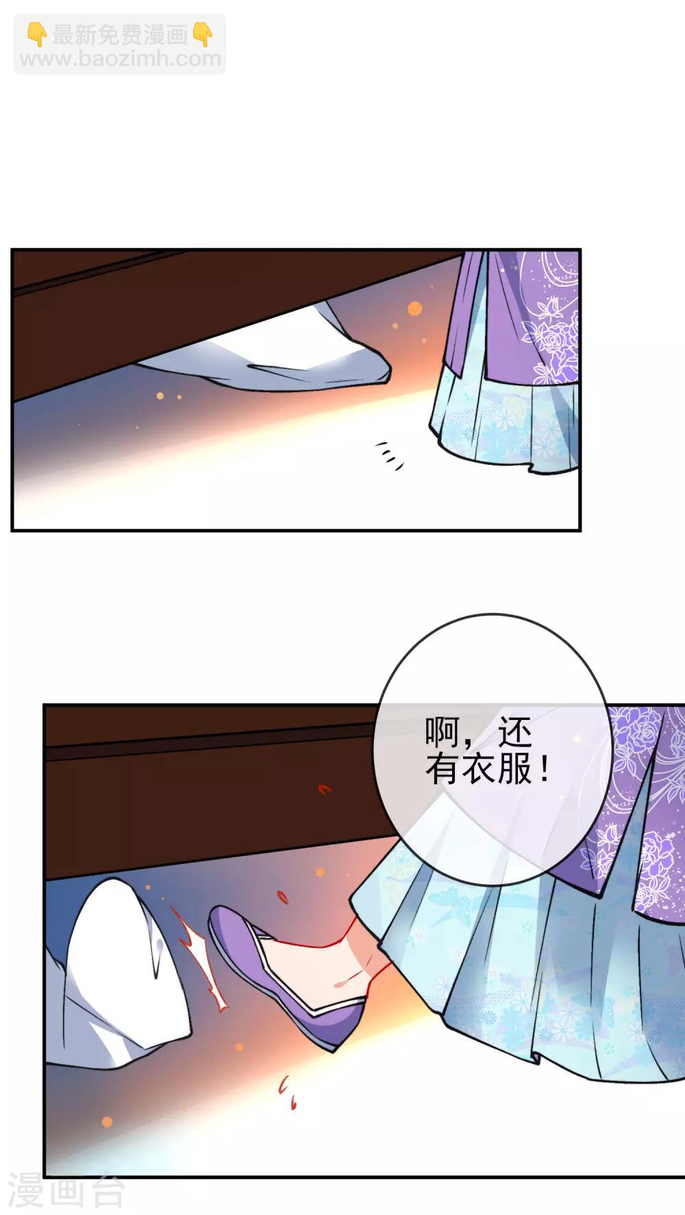 第92话 是我自大了！1