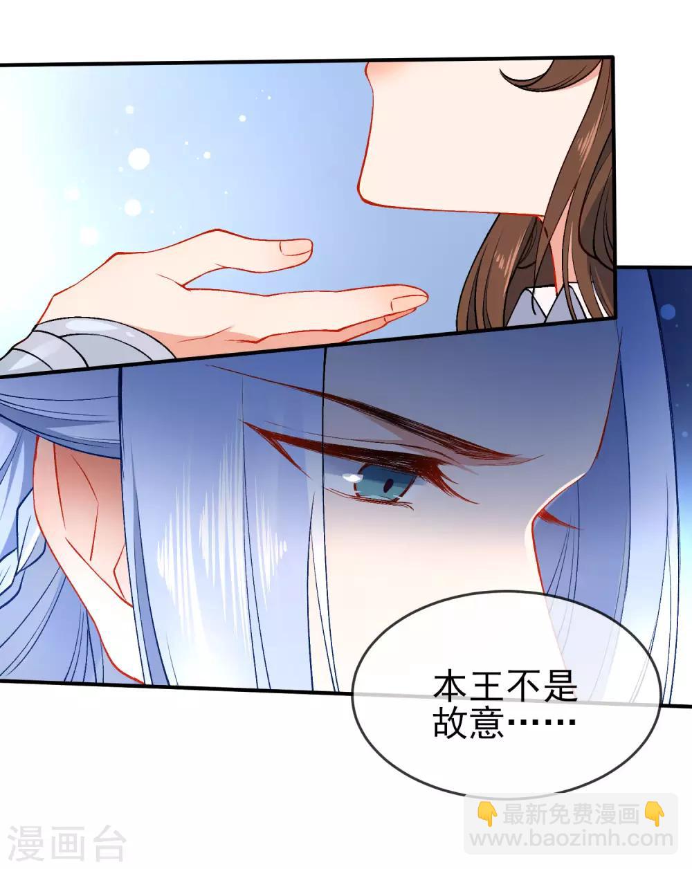 第92话 是我自大了！10
