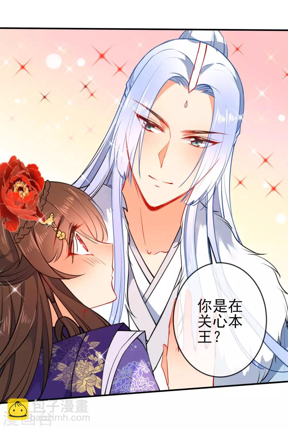 第92话 是我自大了！14