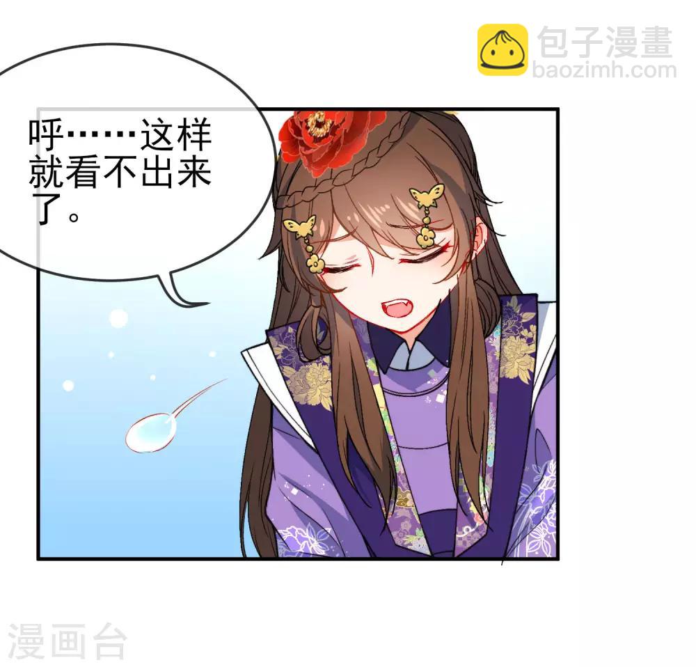 第92话 是我自大了！2