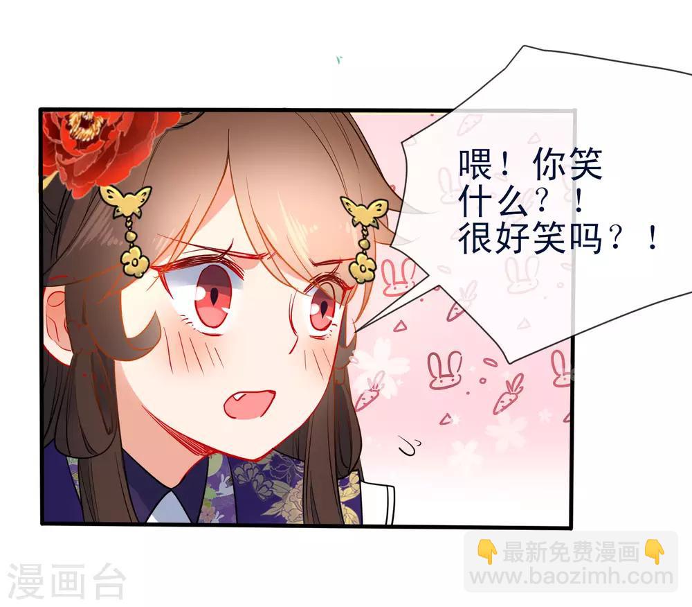 第93话 被你迷惑！11