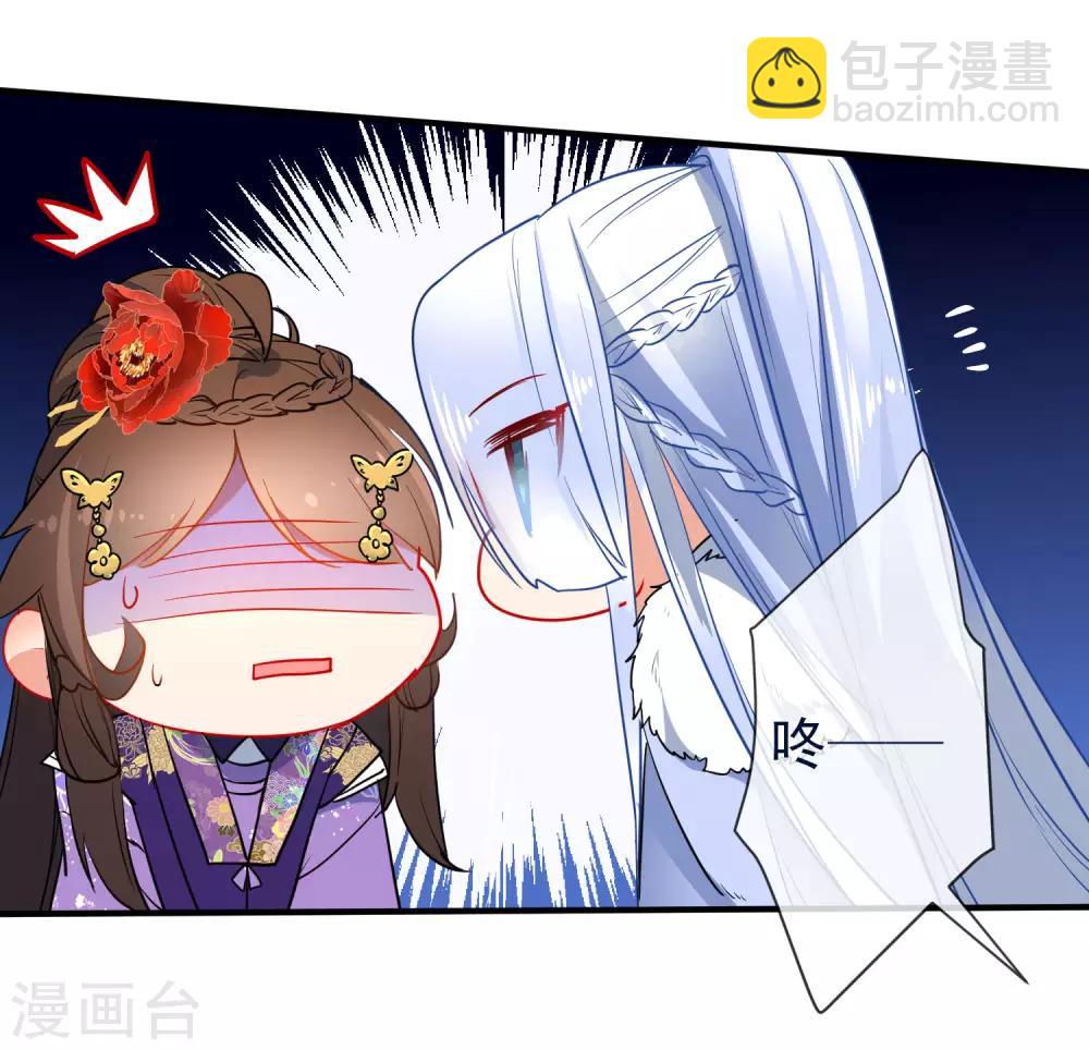 第93话 被你迷惑！13
